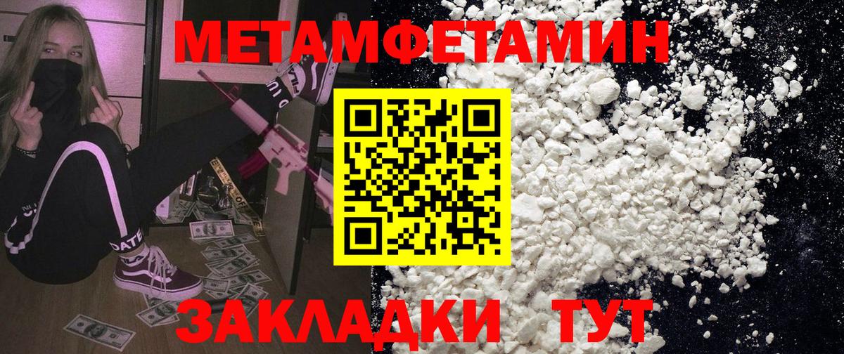 Amphetamine  Вход с VPN  Amphetamine  Усть-Кут  Амфетамин 97% 