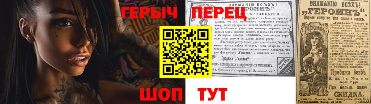 Усть-Кут  Героин Афган  Вход с VPN 