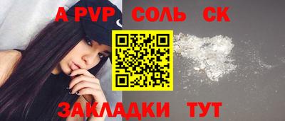 наркотики Волгодонск