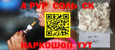 метамфетамин Бузулук