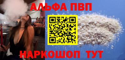 тгк Волжский