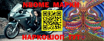 наркотики Волгодонск