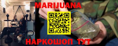 метамфетамин Бузулук