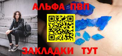 метамфетамин Бузулук