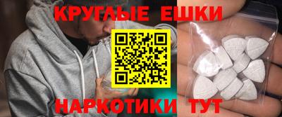 метамфетамин Бузулук