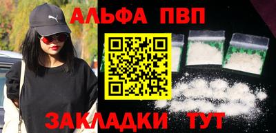 метамфетамин Бузулук
