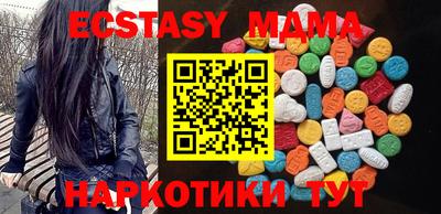 метамфетамин Бузулук
