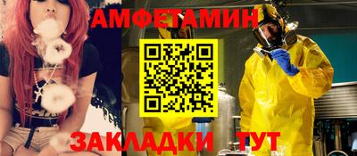 Альфа ПВП Волжск