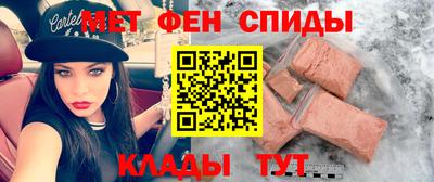 Альфа ПВП Волжск