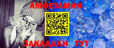 Альфа ПВП Будённовск