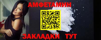 наркотики Волгодонск