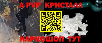 тгк Волжский