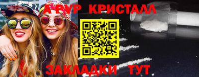 Альфа ПВП Будённовск
