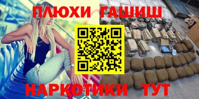 метадон Бугуруслан