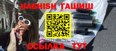 метадон Бугуруслан