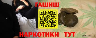тгк Волжский
