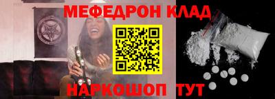 метамфетамин Бузулук
