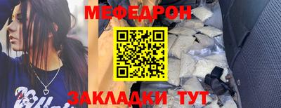 метадон Бугуруслан