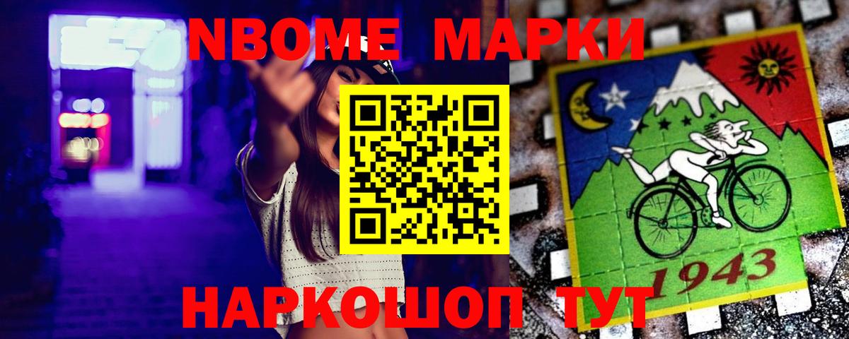 Лсд 25 экстази кислота  LSD-25 экстази ecstasy  Вход с VPN  OMG зеркало  Усть-Кут  Лсд 25 экстази 