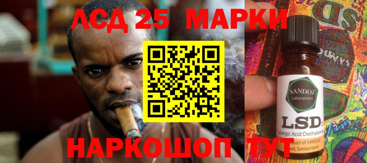 LSD-25 экстази ecstasy Усть-Кут