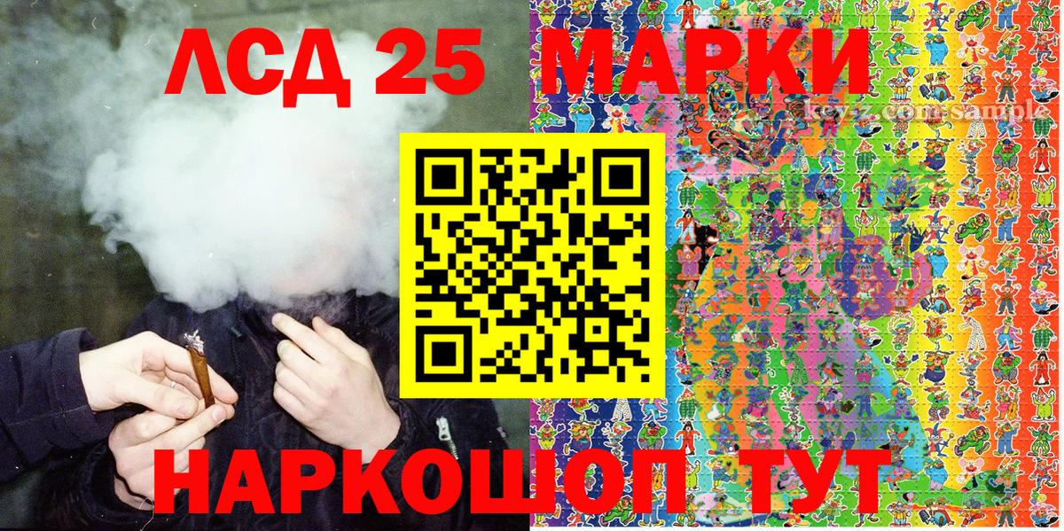 Марки NBOMe  Вход с VPN  Усть-Кут  Марки N-bome 1500мкг 