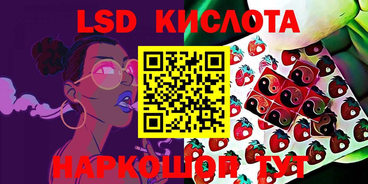 Марки N-bome 1,5мг Усть-Кут