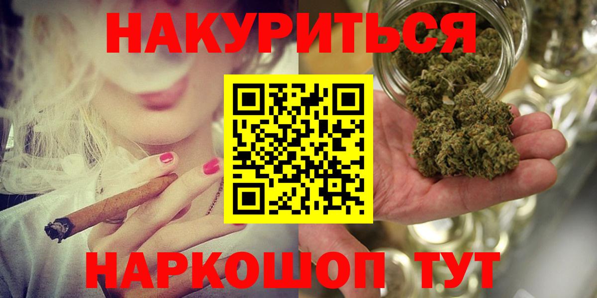 Бошки марихуана индика Усть-Кут