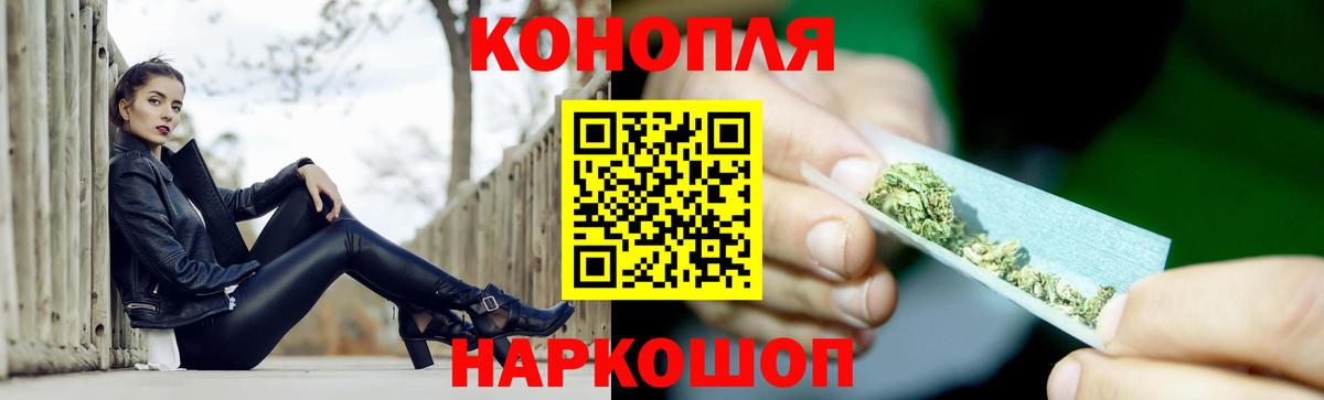 Бошки Шишки MAZAR  Вход с VPN  Марихуана сатива  Канабис сатива  Бошки Шишки Bruce Banner  Усть-Кут 